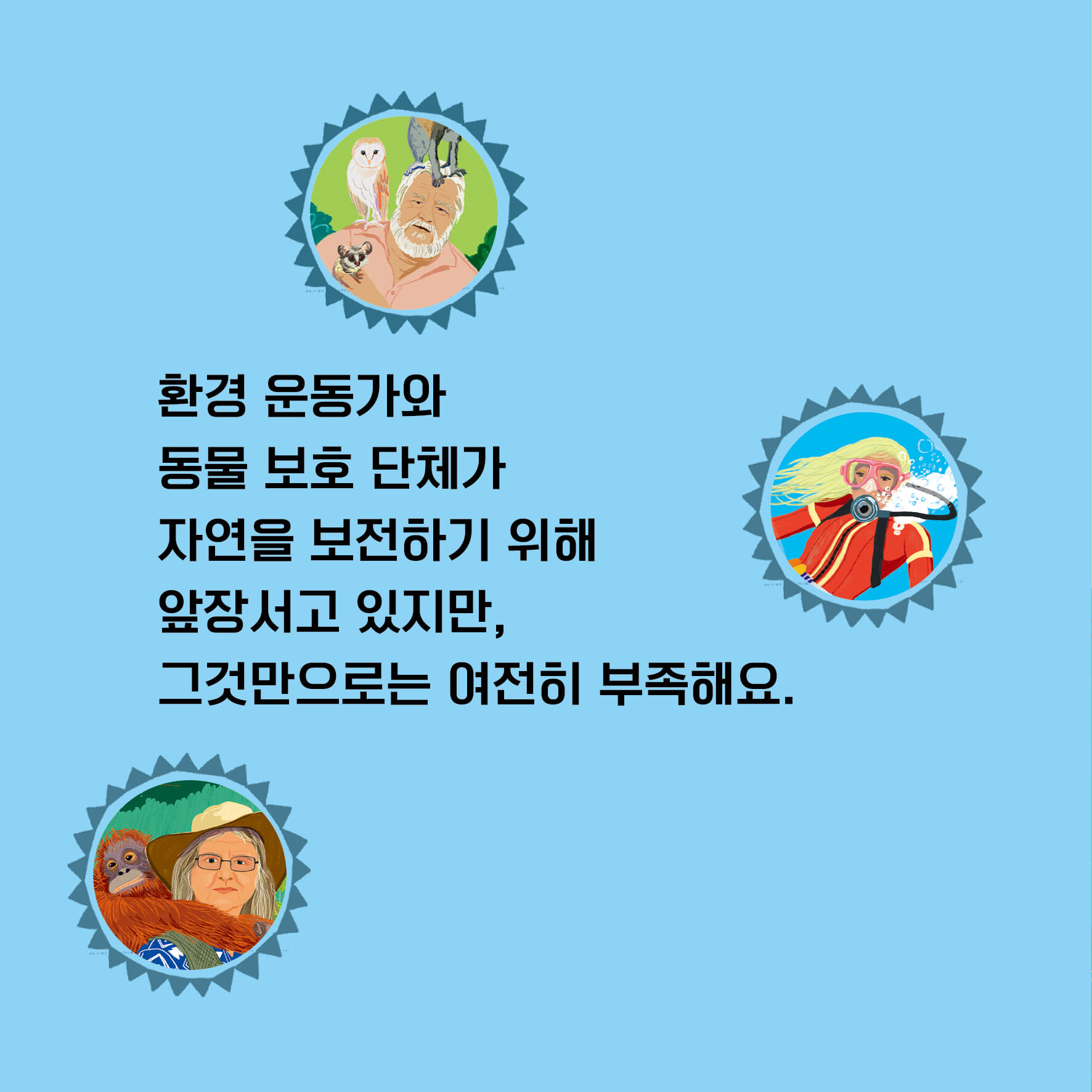 카드뉴스3