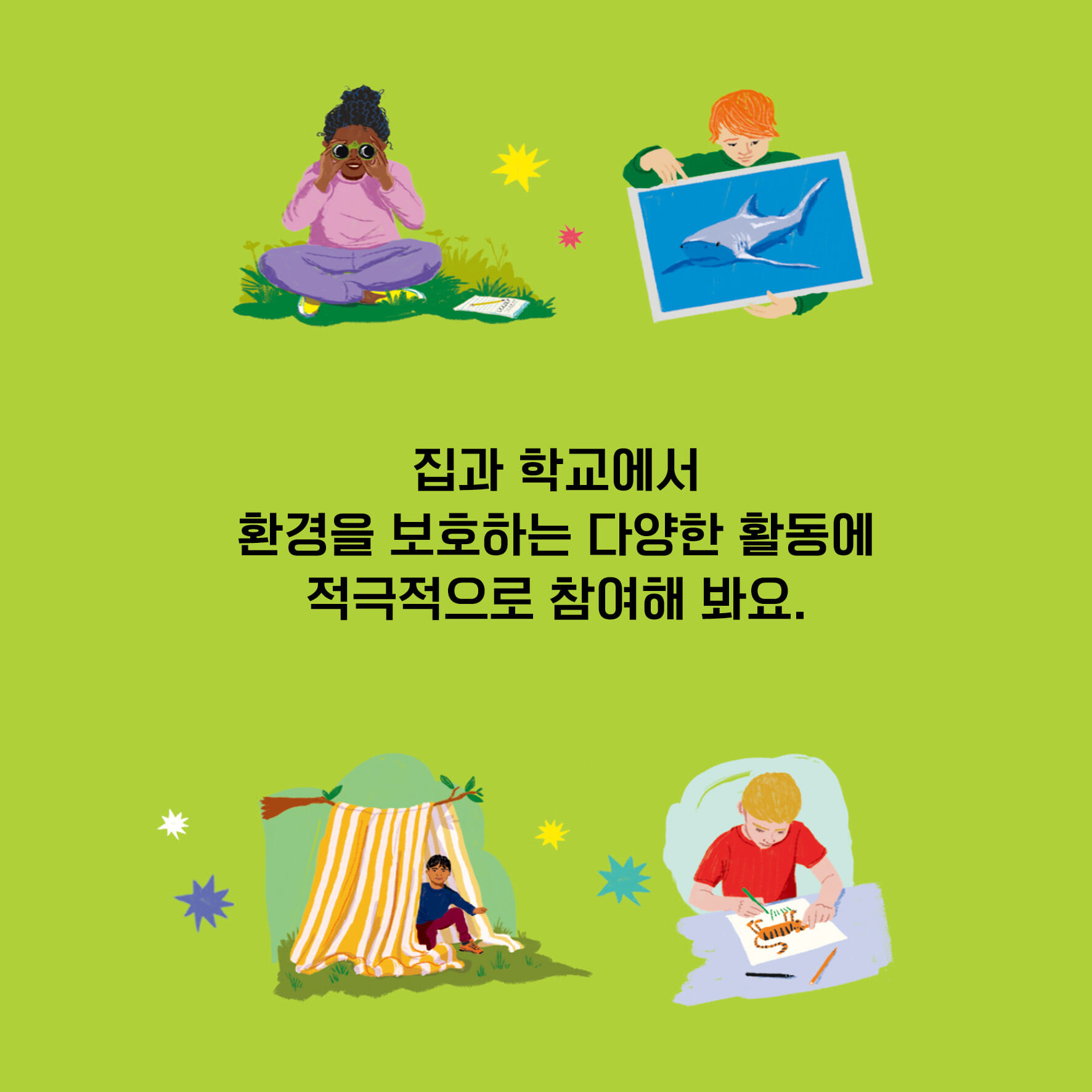 카드뉴스6