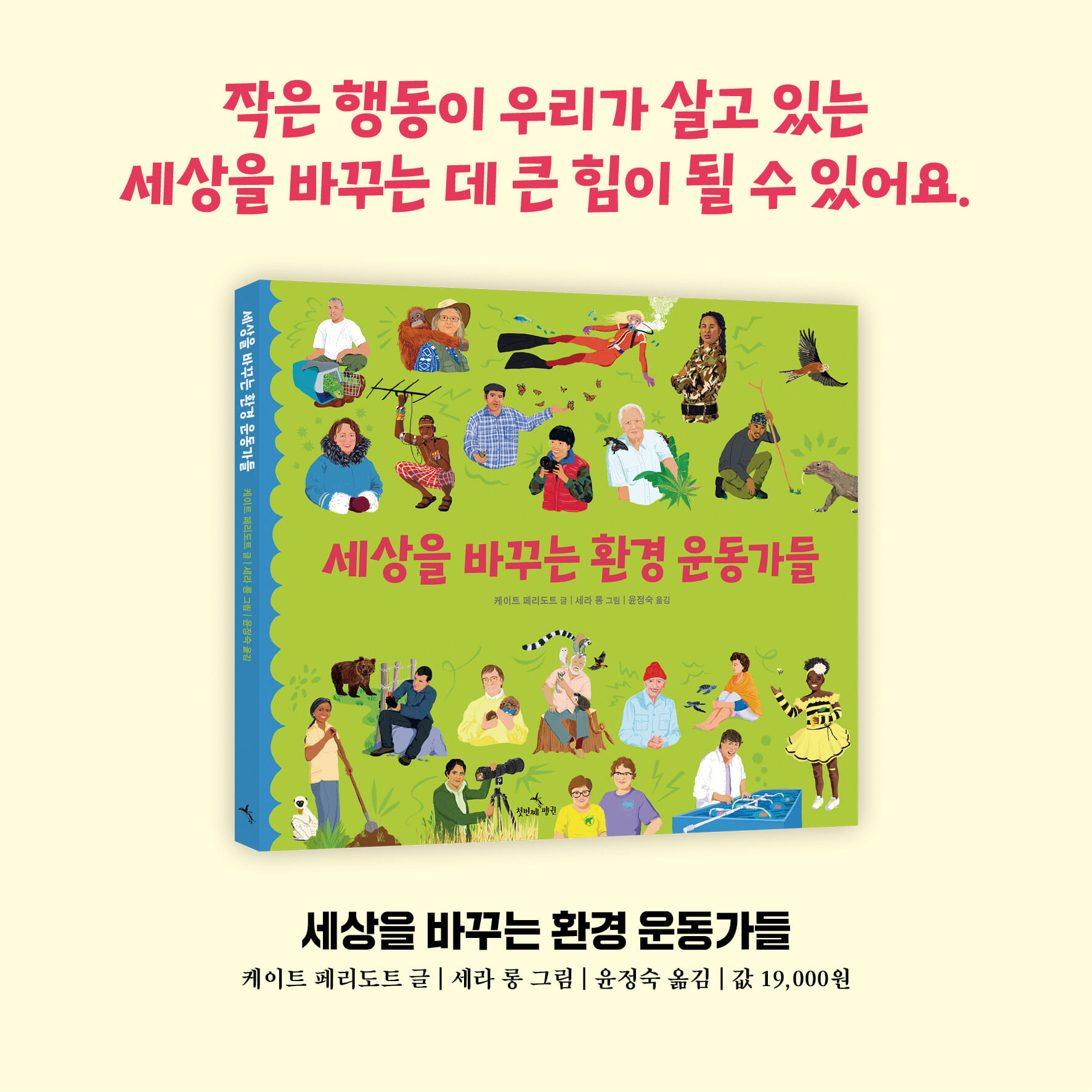 카드뉴스8