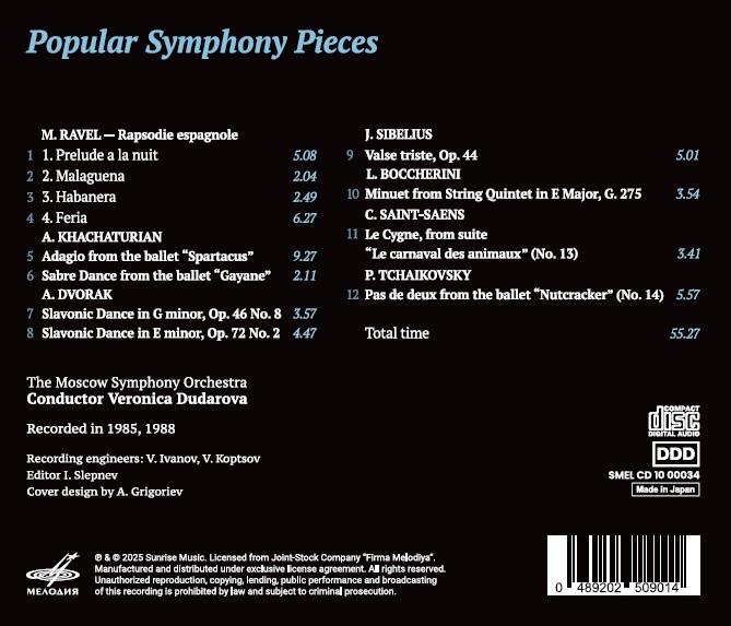 Veronica Dudarova (베로니카 두다로바) - 유명 관현악곡집  (Popular Symphony Pieces)