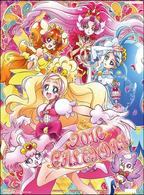 Go!プリンセスプリキュア 2016年カレンダ-