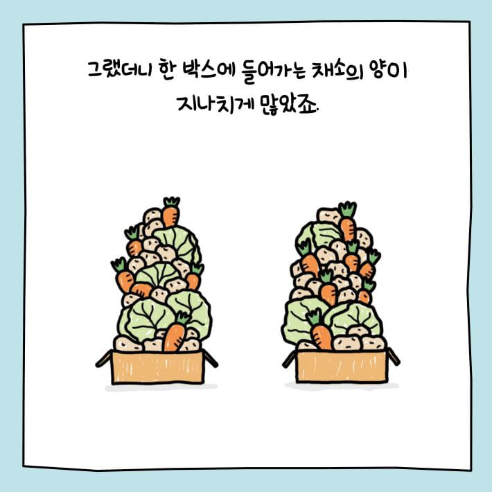 카드뉴스6