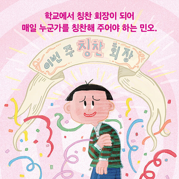 카드뉴스1
