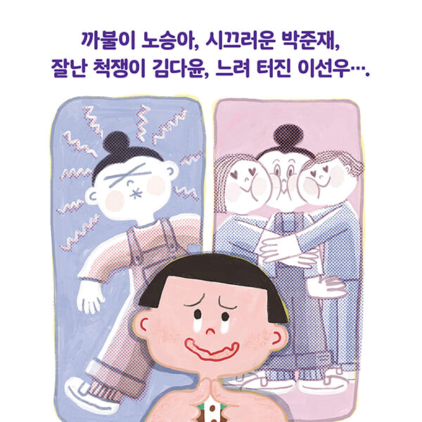 카드뉴스3