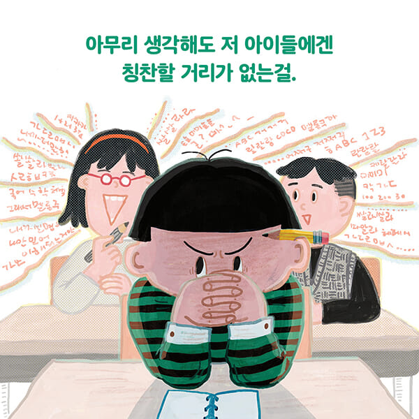 카드뉴스4
