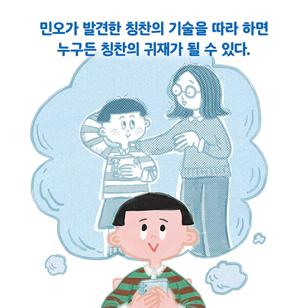 카드뉴스6