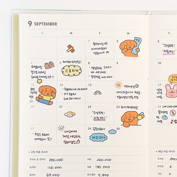 2026 기본 가계부 (날짜형, 1년용)