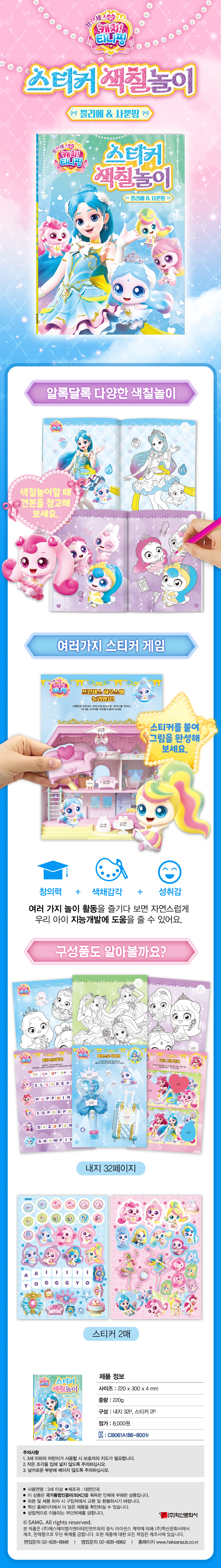 상세 이미지 1