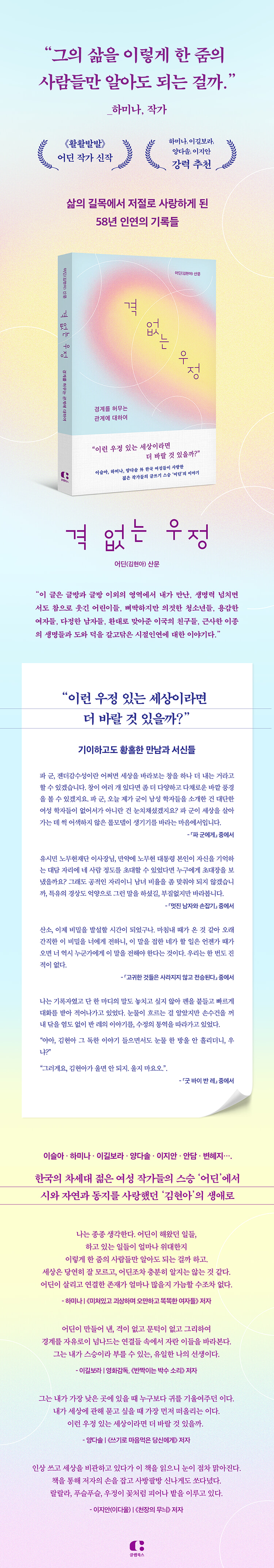 상세 이미지