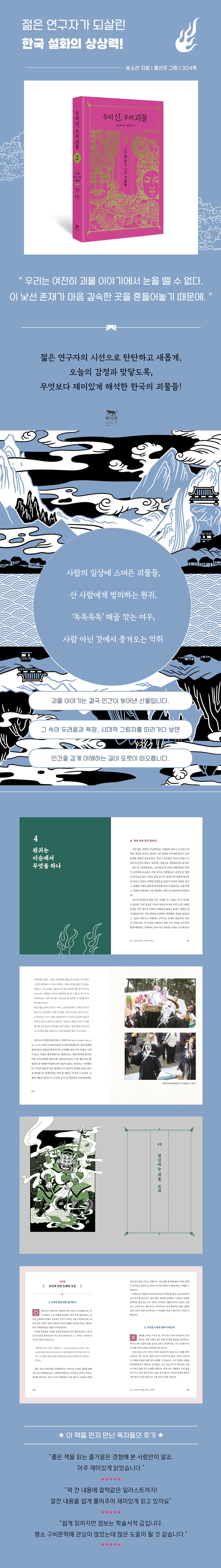 상세 이미지 1