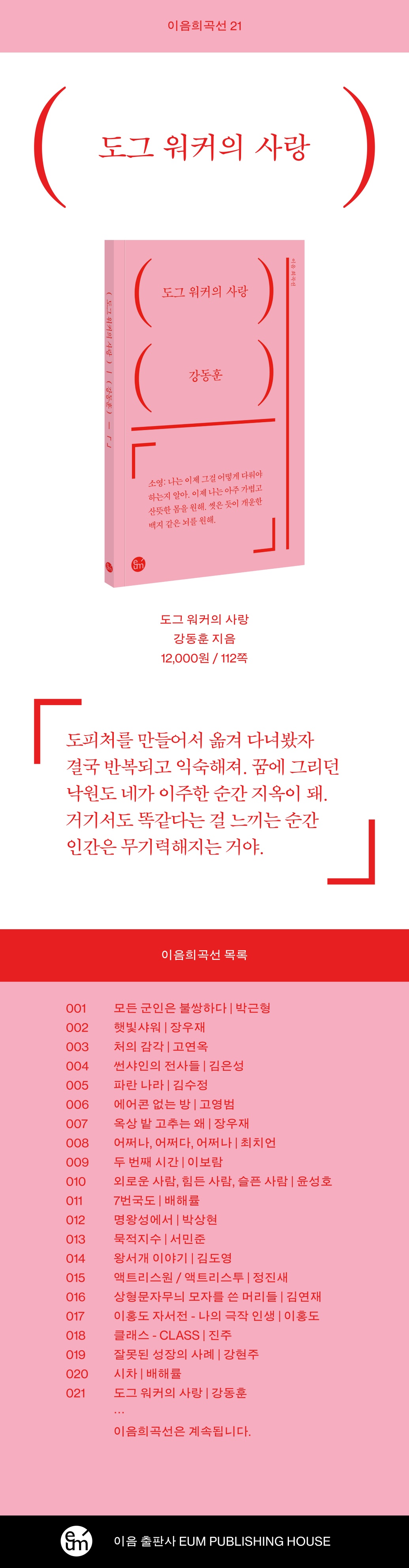 상세 이미지 1
