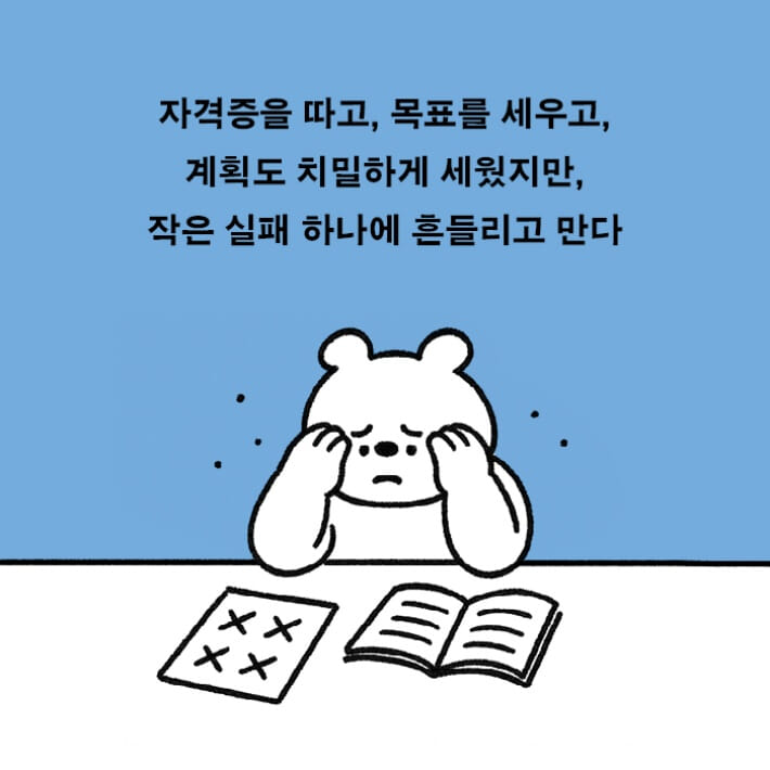 카드뉴스2