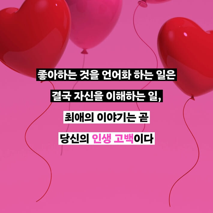 카드뉴스8