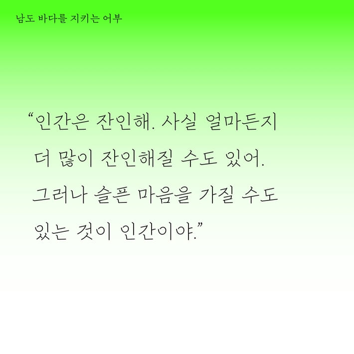 카드뉴스1