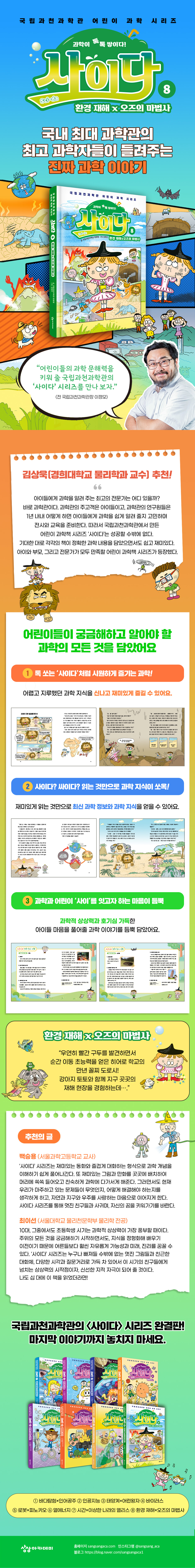 상세 이미지 1