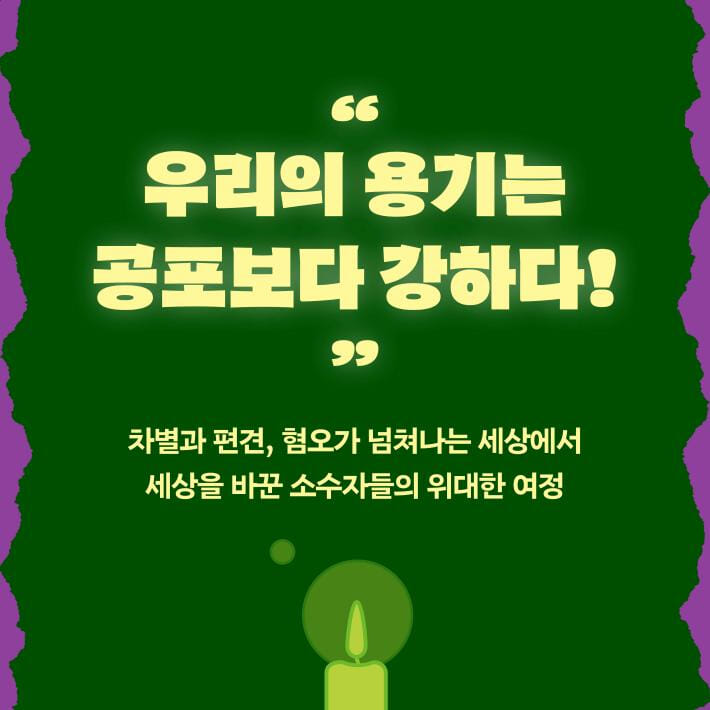 카드뉴스5