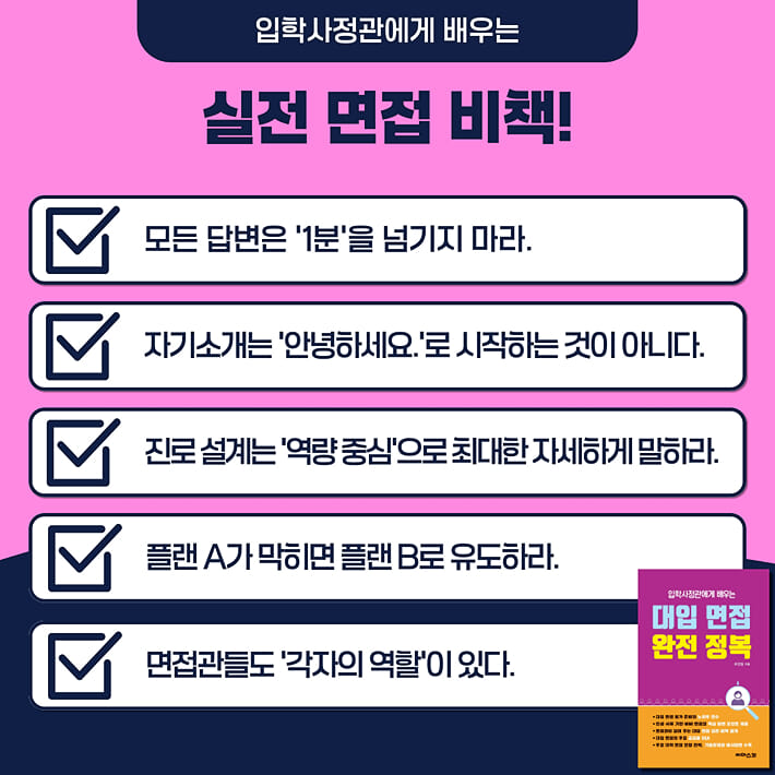 카드뉴스4