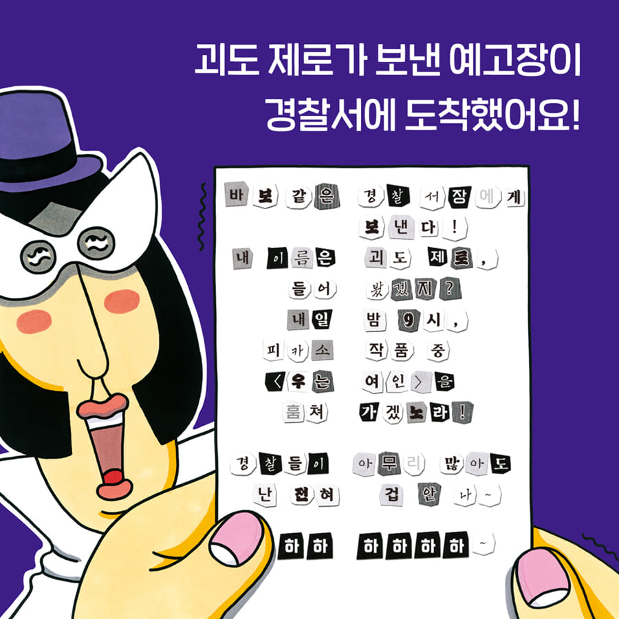 카드뉴스2