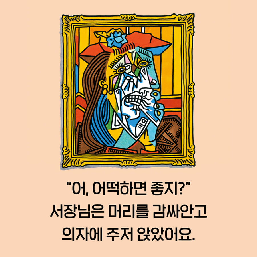 카드뉴스3