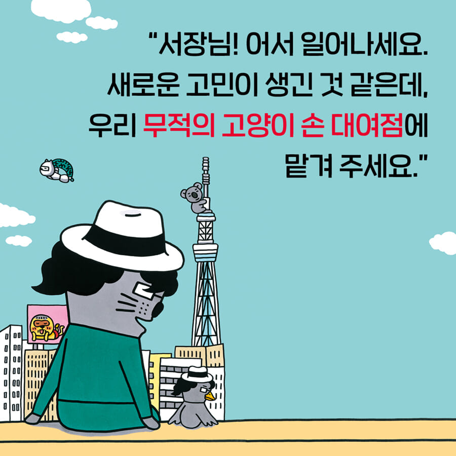 카드뉴스4