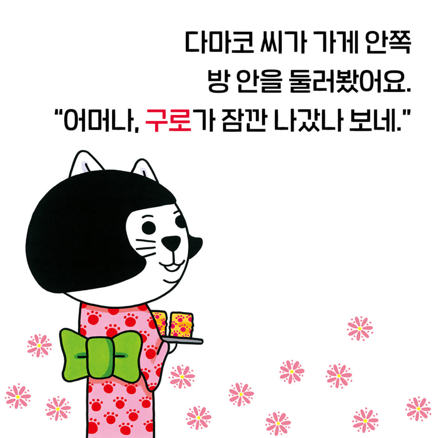 카드뉴스5