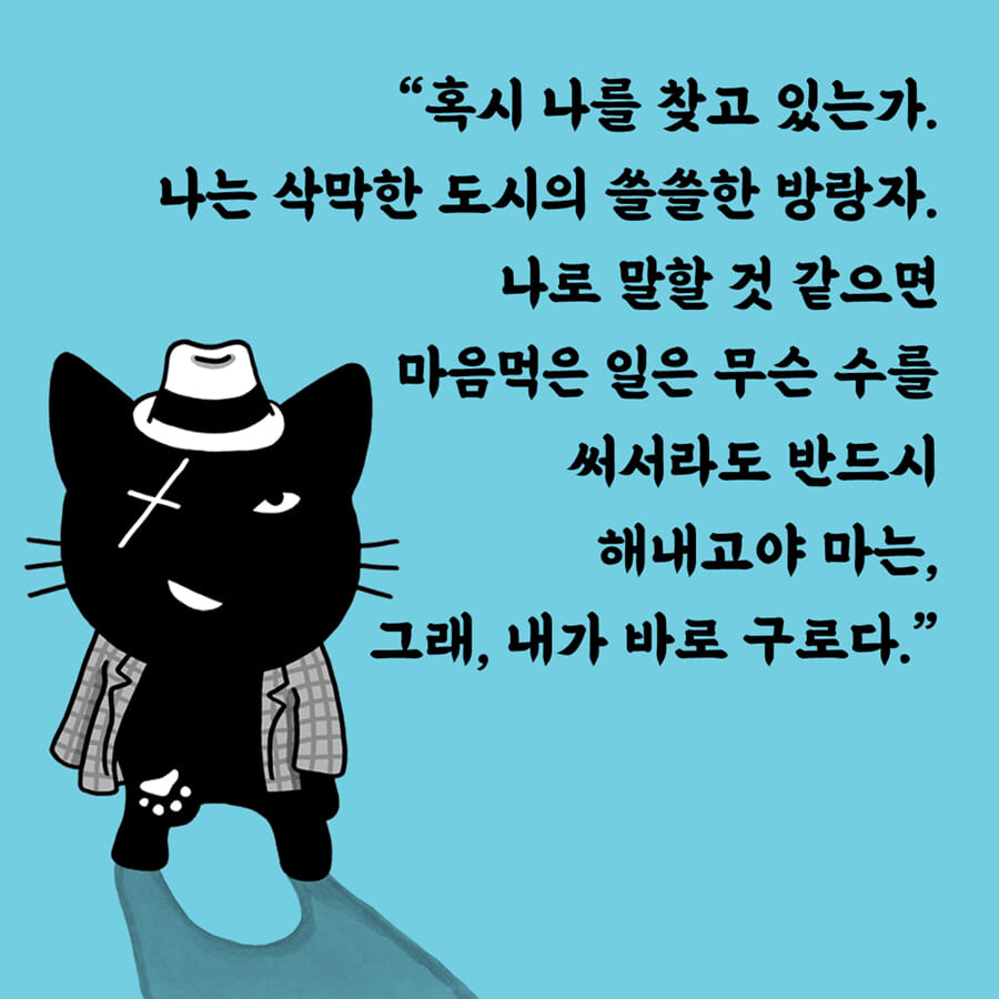 카드뉴스6