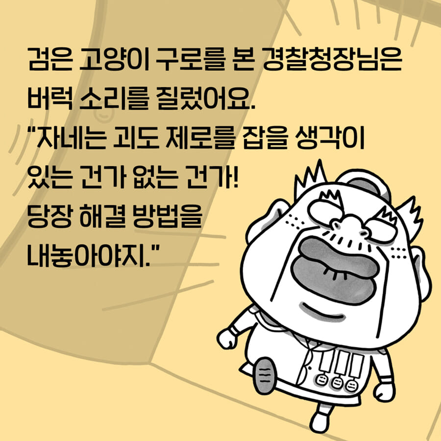 카드뉴스7