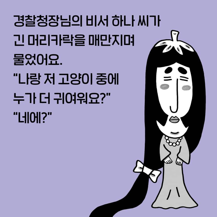 카드뉴스8