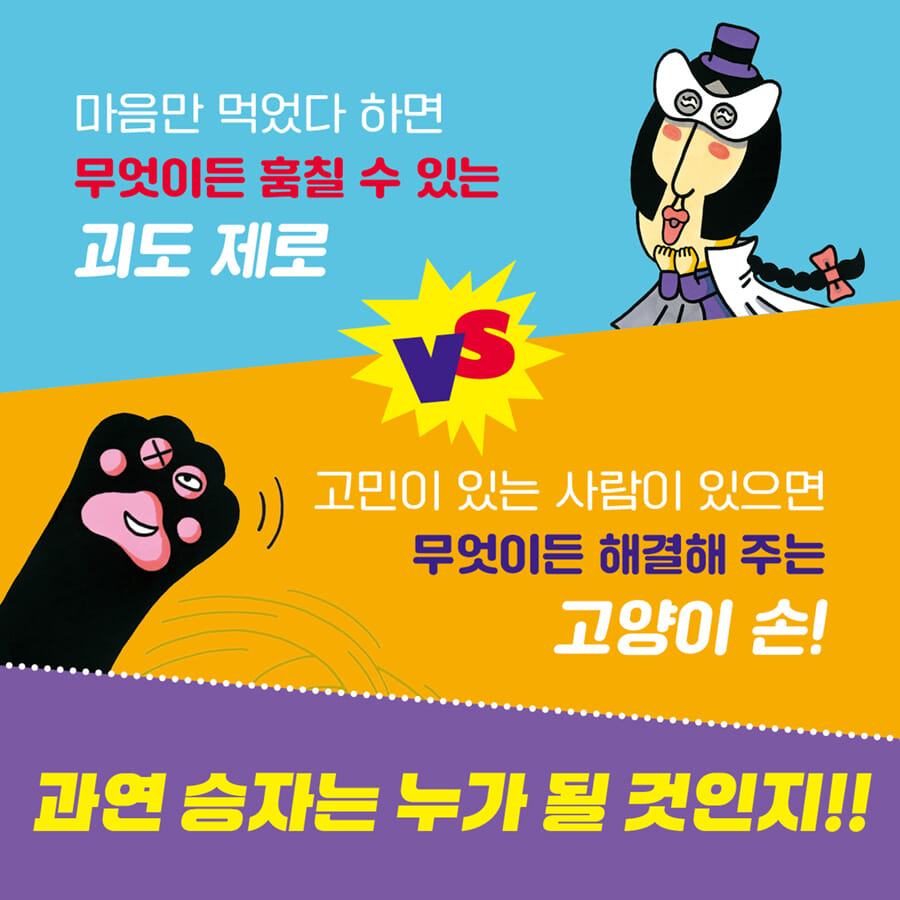 카드뉴스9