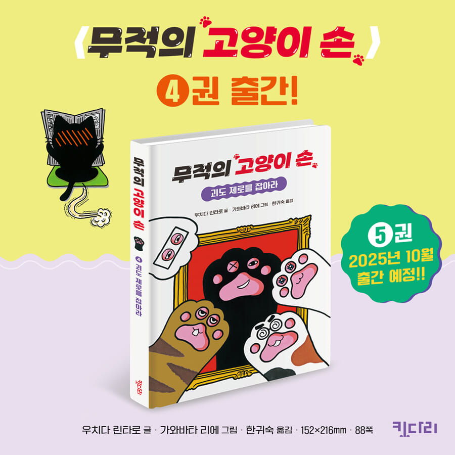 카드뉴스10