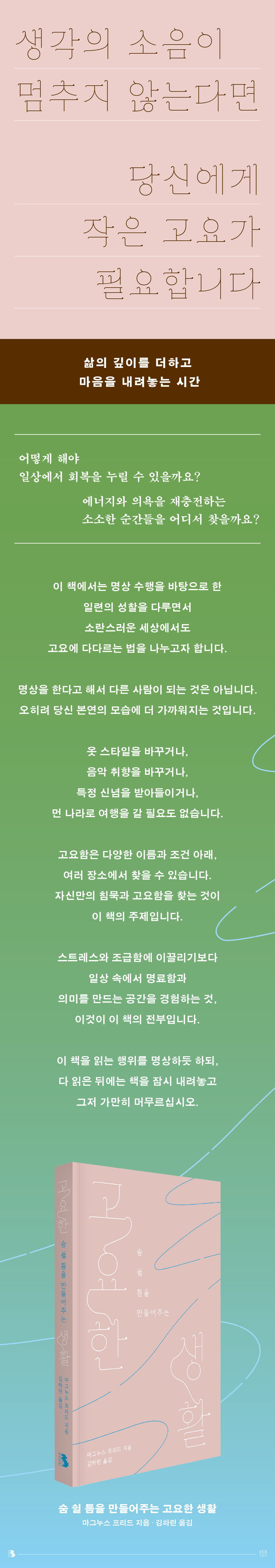 상세 이미지 1