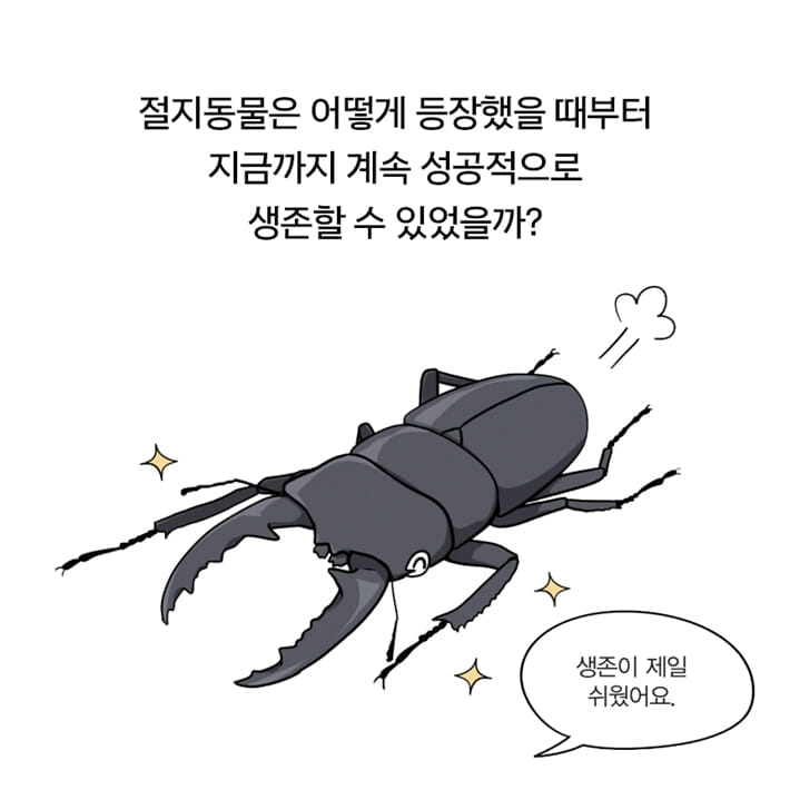 카드뉴스7