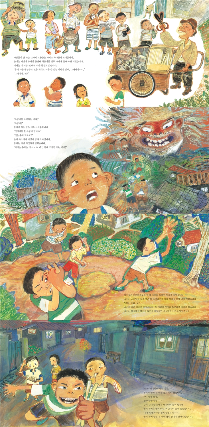 상세 이미지
