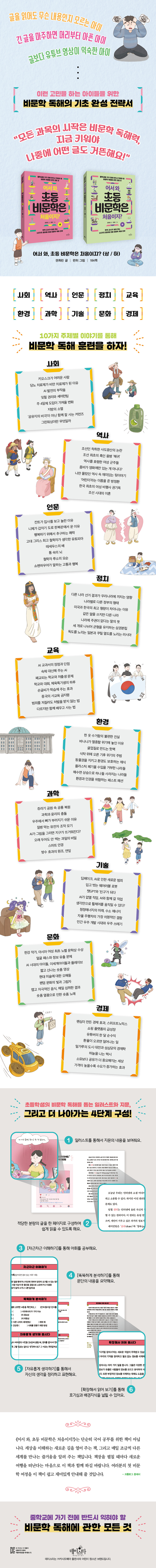 상세 이미지 1