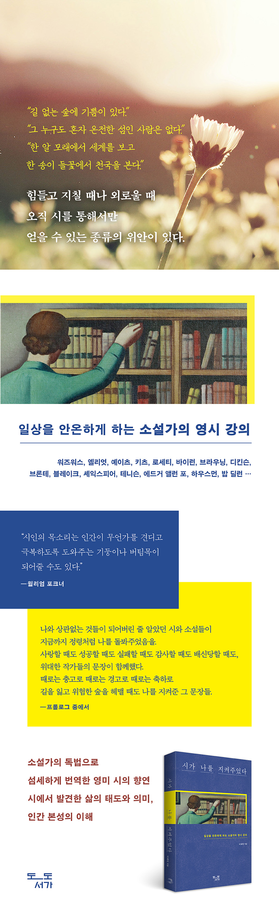 상세 이미지 1