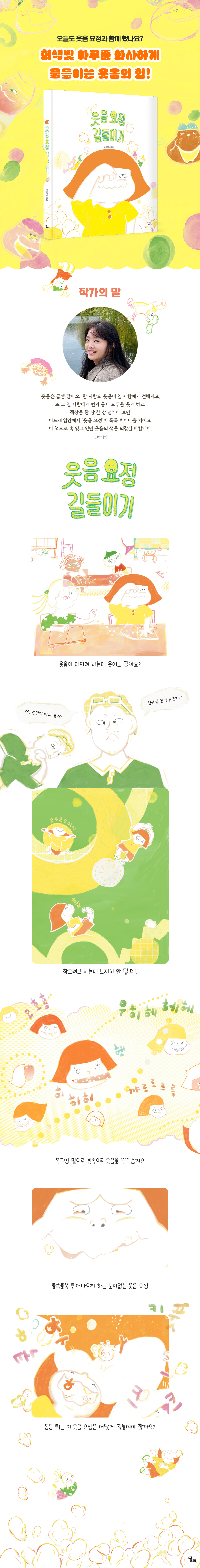 상세 이미지 1