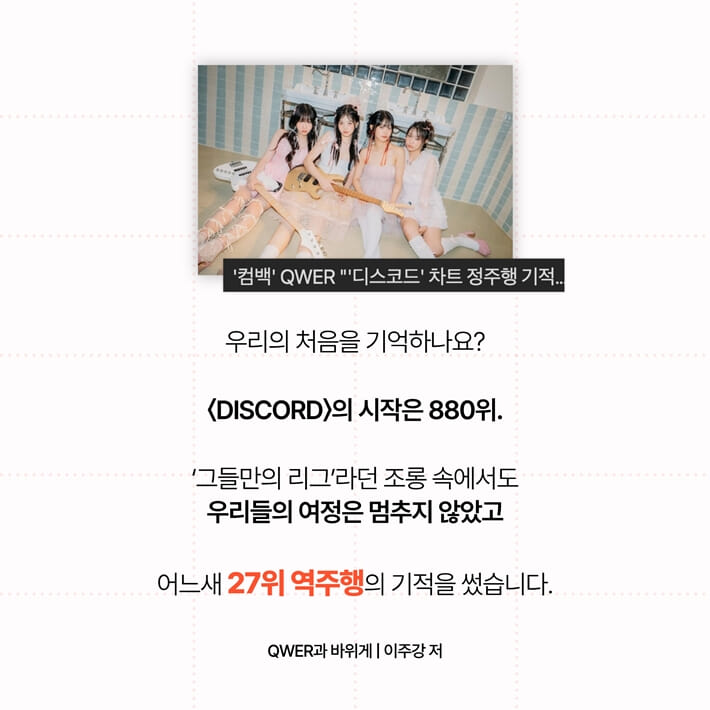카드뉴스2