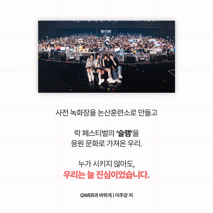 카드뉴스3