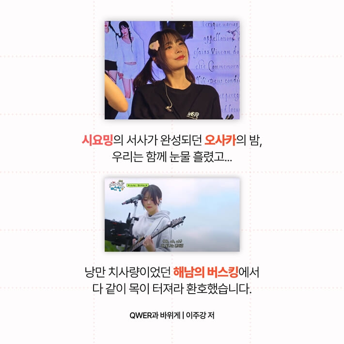 카드뉴스4