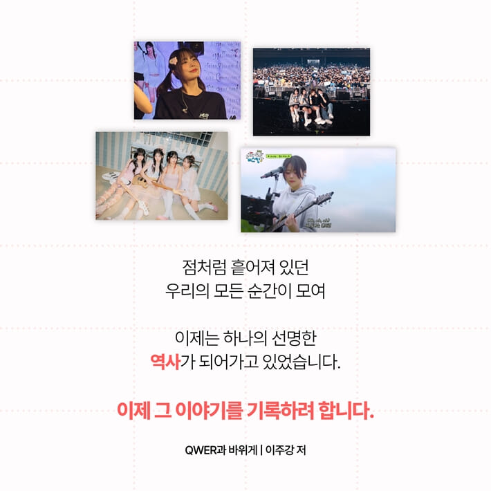 카드뉴스5