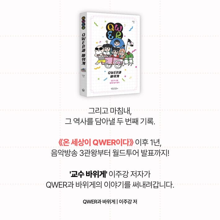 카드뉴스6