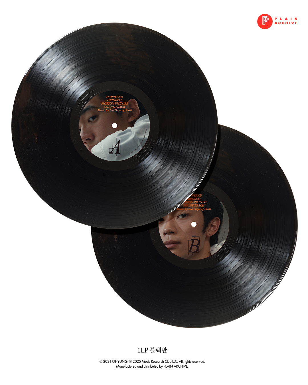 해피엔드 영화음악 (Happyend Original Motion Picture Soundtrack