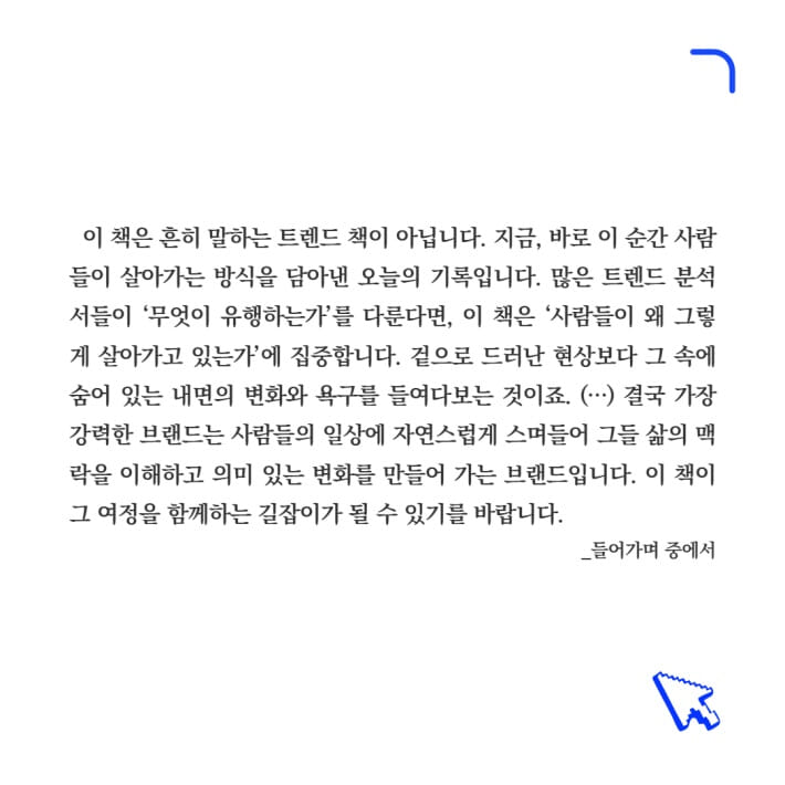 카드뉴스9