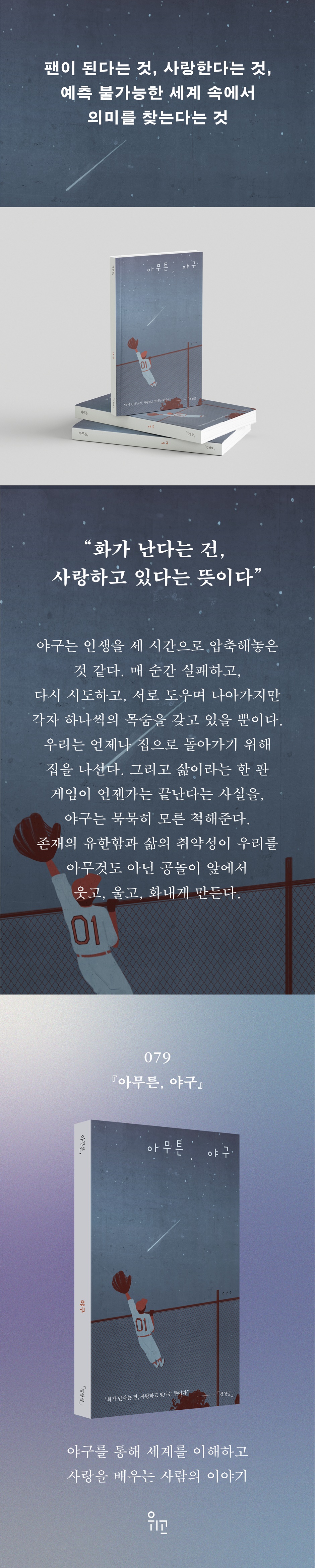 상세 이미지