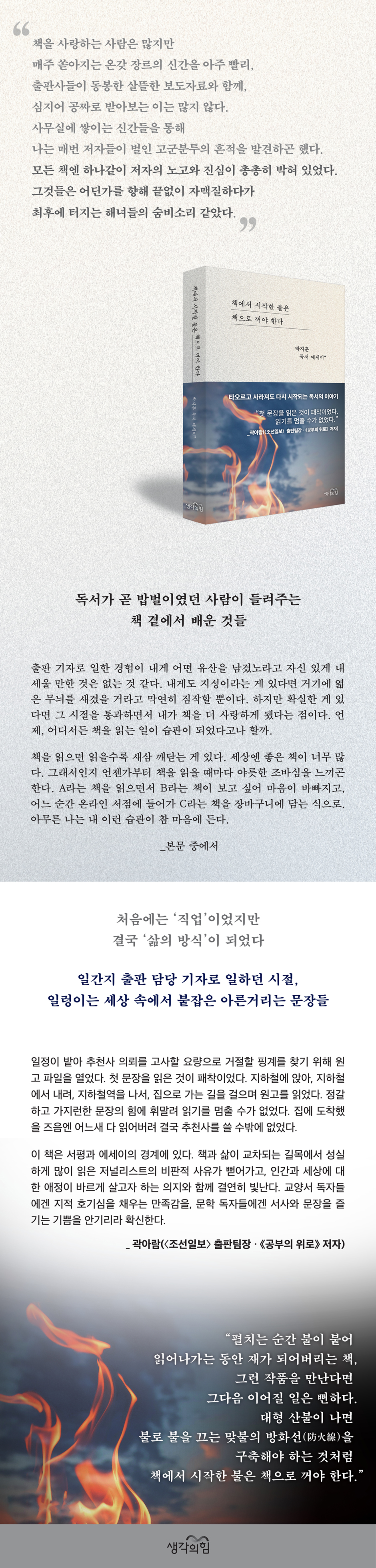 상세 이미지 1