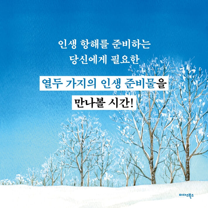 카드뉴스2