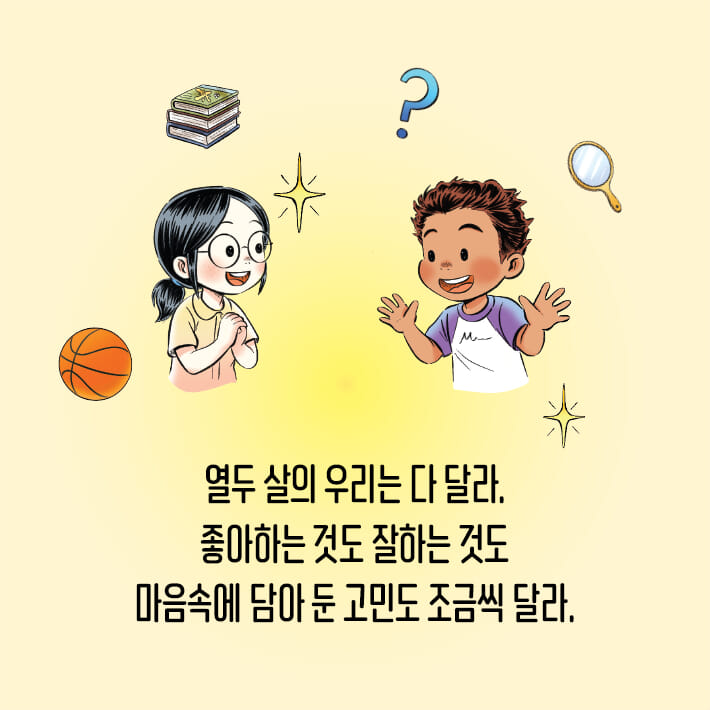 카드뉴스2