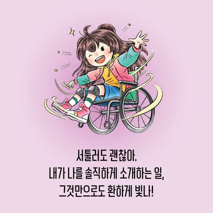 카드뉴스3