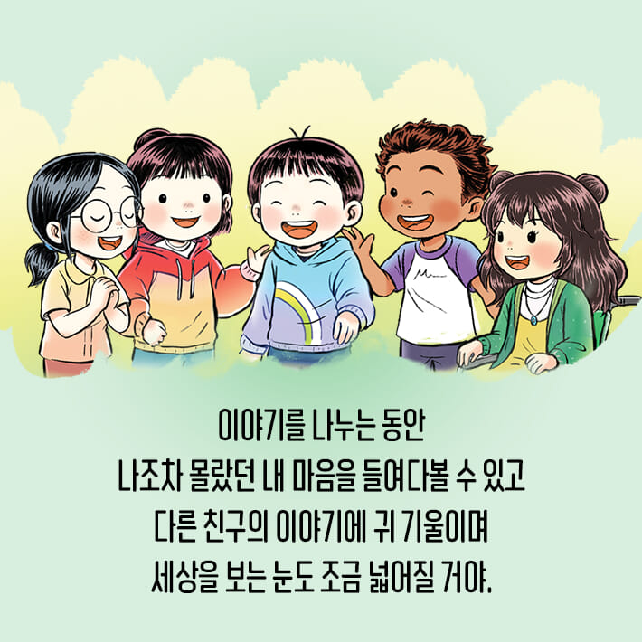 카드뉴스4