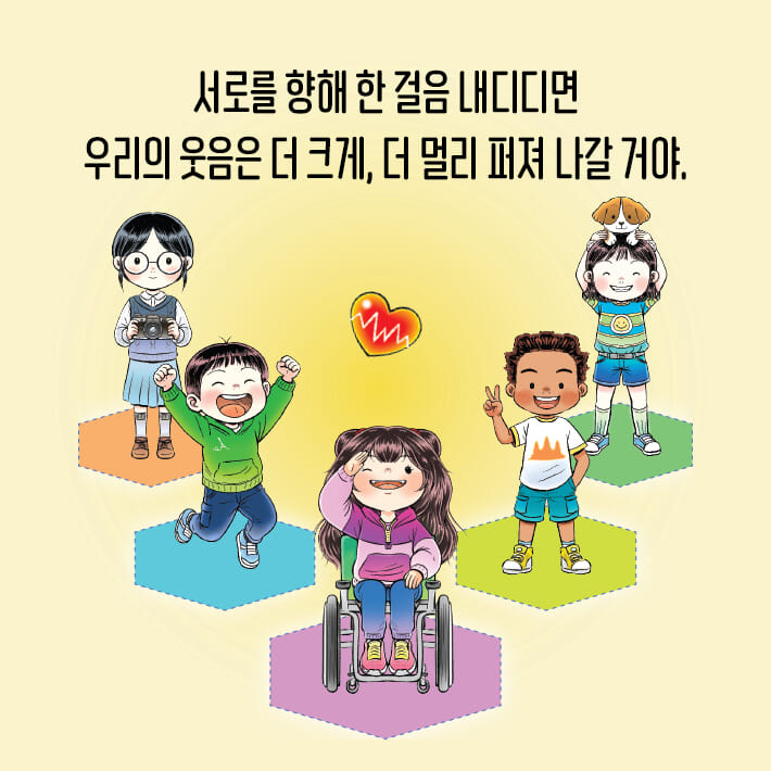 카드뉴스5